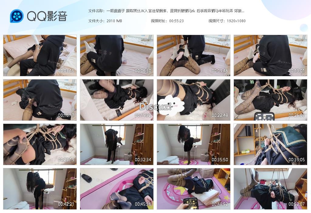 一颗露露子 跟踪黑丝JK入室迷晕捆绑，直[20250410-003658].jpg