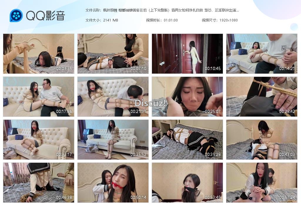 枫叶原幢 螳螂捕蝉黄雀在后（上下完整版）[20250414-002956].jpg