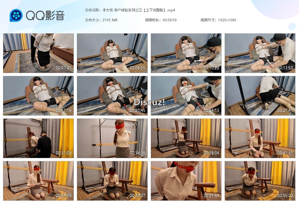 李大侠 客户体验系列之三【上下完整版】[20250504-021545].jpg