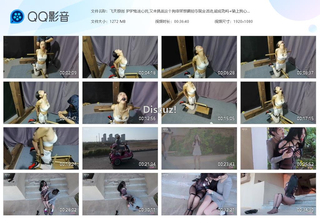飞天原创 驴驴鬼迷心窍,又来挑战这个拘束[20250509-020254].jpg