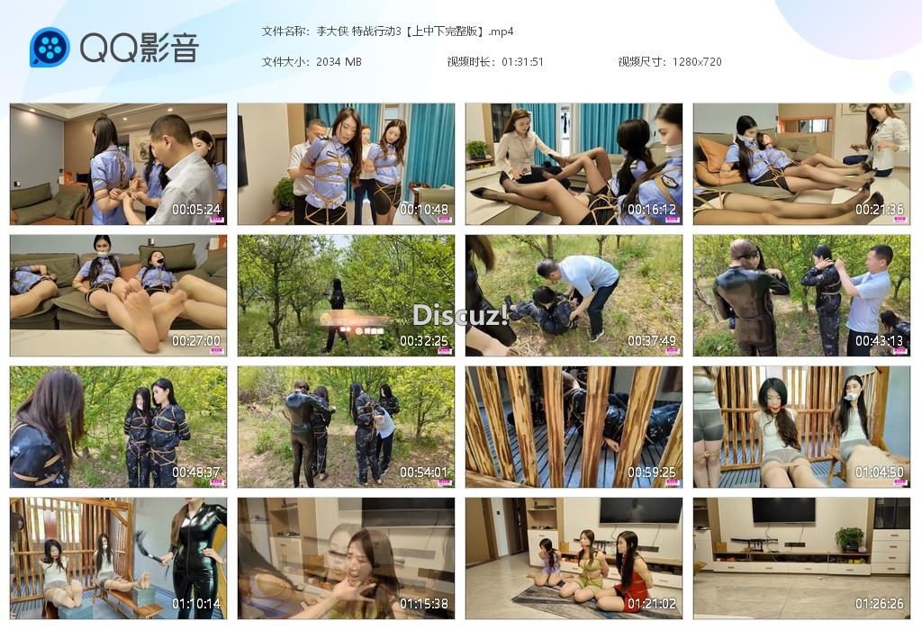 李大侠 特战行动3【上中下完整版】[20250509-021200].jpg