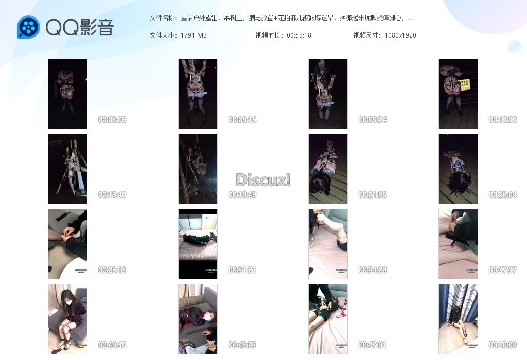 星语户外露出，吊树上，驷马放置 定拍菲儿[20250509-021606].jpg