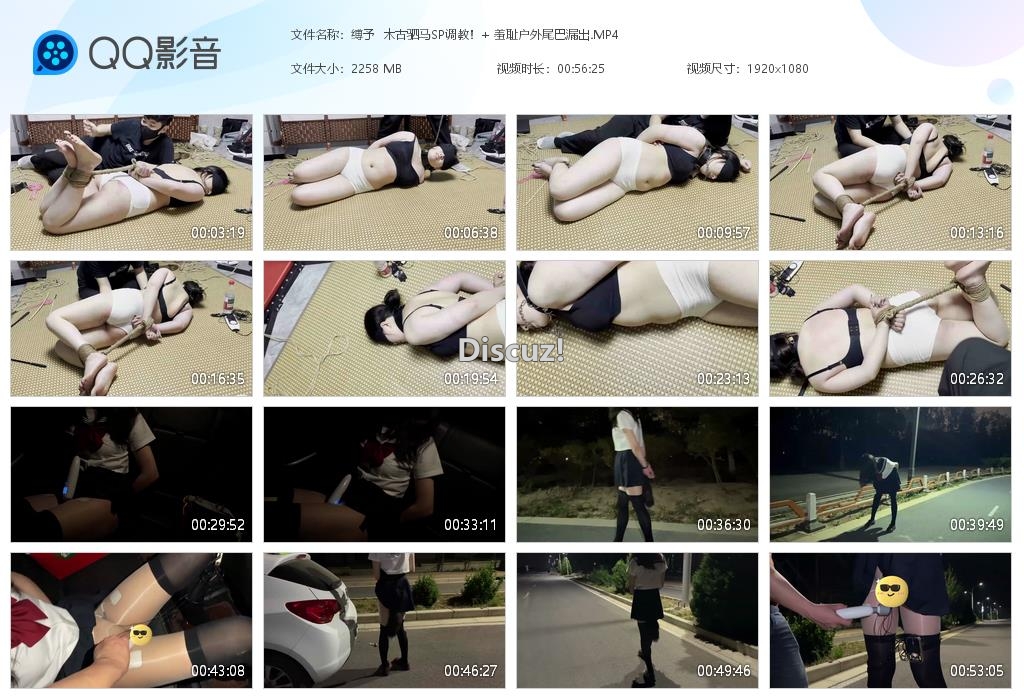 缚予  木古驷马SP调教！  羞耻户外尾[20250511-062018].jpg