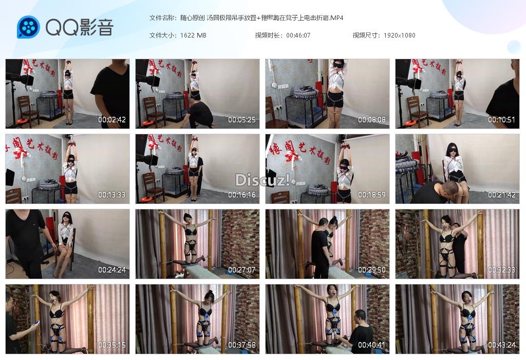 随心原创 汤圆极限吊手放置 雅熙跪在凳子[20250511-062351].jpg