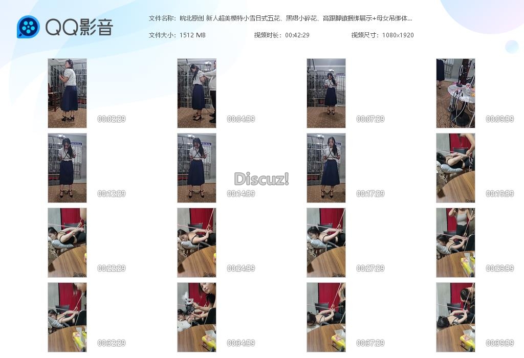 皖北原创 新人超美模特小雪日式五花、黑裙[20250515-010738].jpg