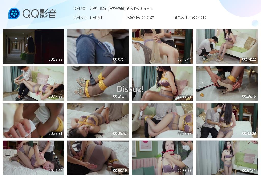 红鲤鱼 尾随（上下完整版）内衣捆绑蹂躏[20250516-013921].jpg