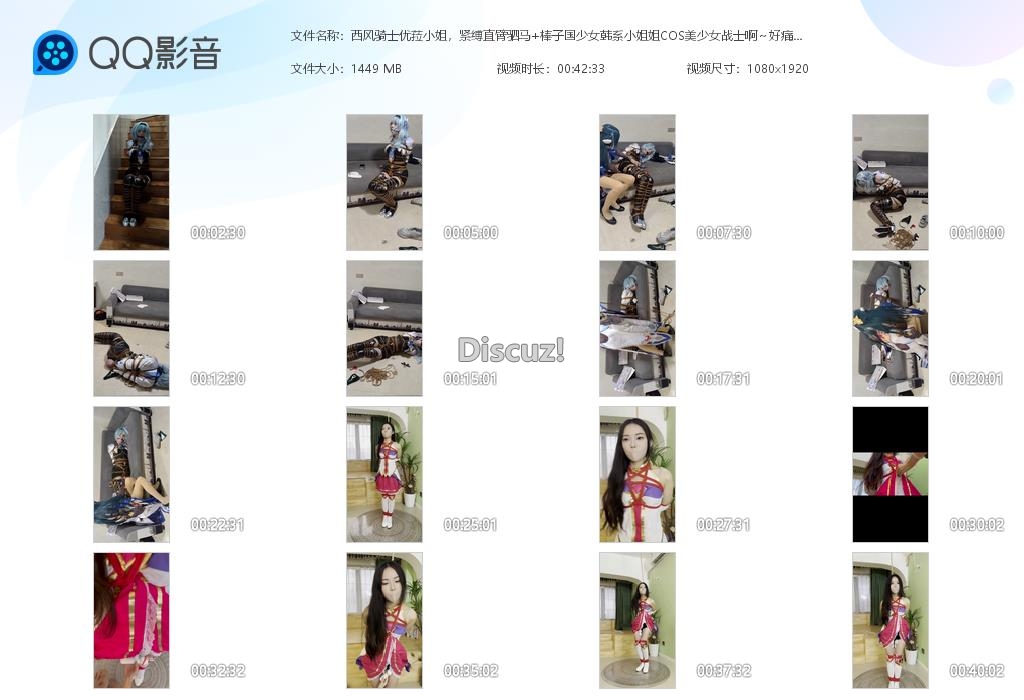 西风骑士优菈小姐，紧缚直臂驷马 棒子国少[20250530-005734].jpg