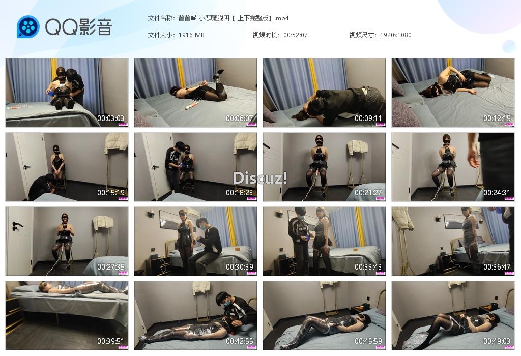 酱酱喵 小恶魔脱困【 上下完整版】[20250604-003702].jpg