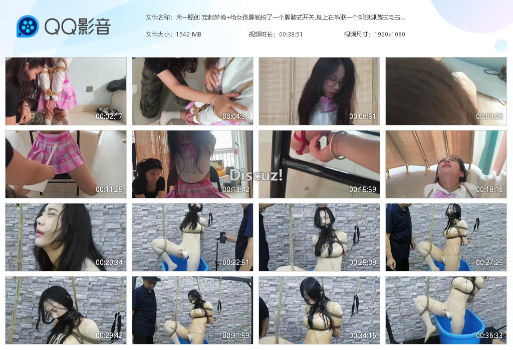 禾一原创 定制梦境 给女孩脚底按了一个脚[20250628-220842].jpg