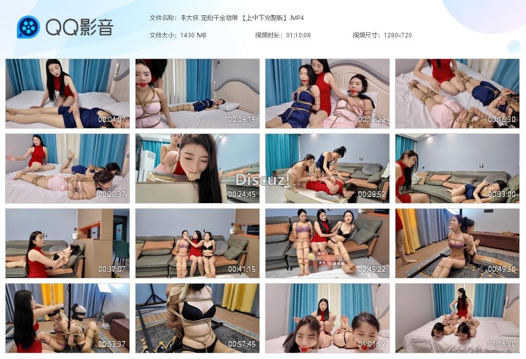 李大侠 定拍千金劫难 【上中下完整版】[20250717-001129].jpg
