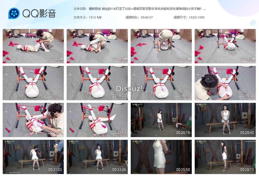 媚娘原创 喷出的Y水打湿了丝袜 细绳双股[20250919-232019].jpg