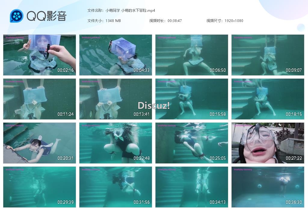 小萌同学 小萌的水下冒险[20250921-231611].jpg