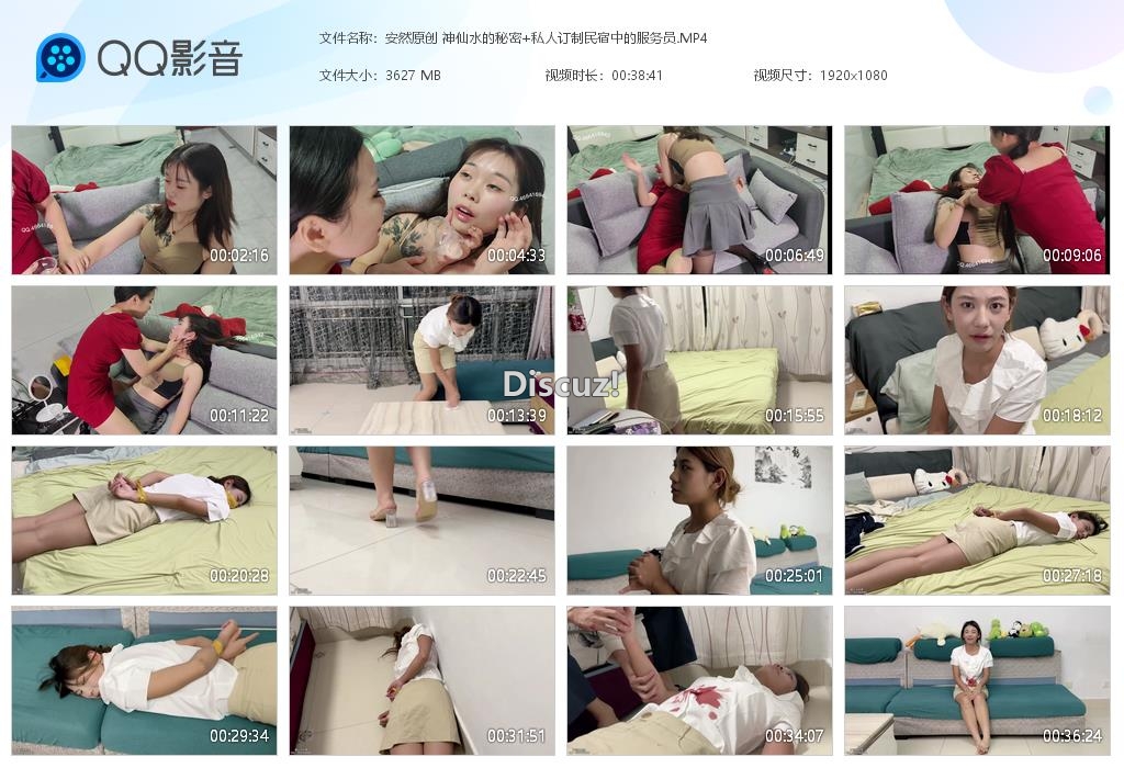 安然原创 神仙水的秘密 私人订制民宿中的[20250926-231453].jpg