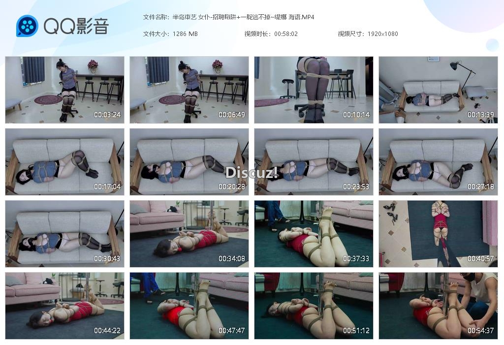 半岛束艺 女仆-招聘陷阱 一腚逃不掉~缇[20251017-232326].jpg