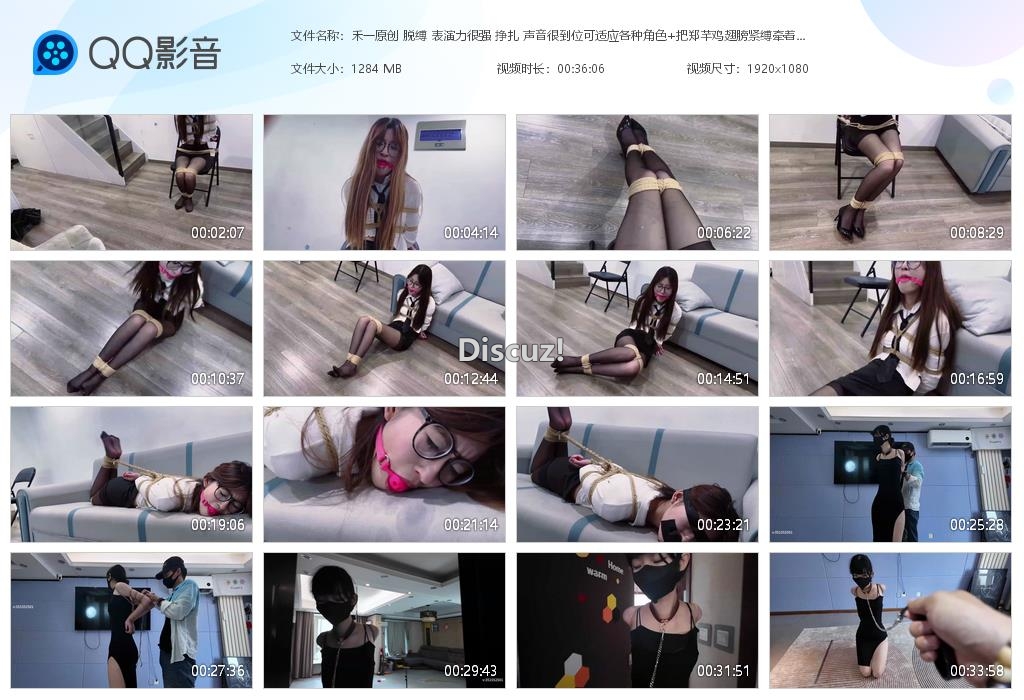 禾一原创 脱缚 表演力很强 挣扎 声音很[20251021-230434].jpg