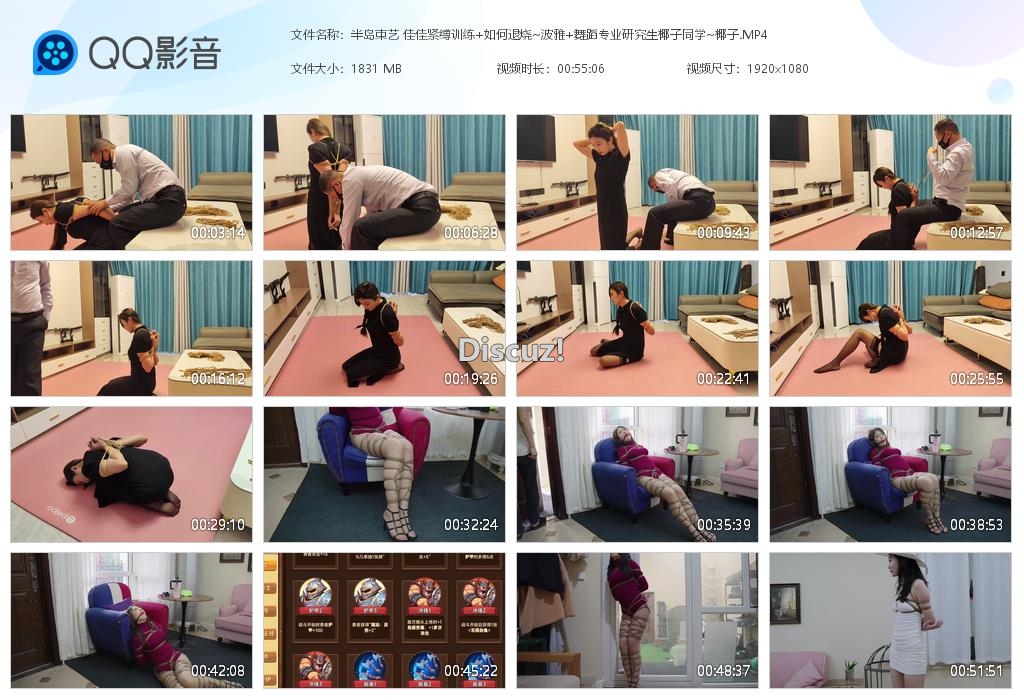 半岛束艺 佳佳紧缚训练 如何退烧~波雅 [20251101-005215].jpg