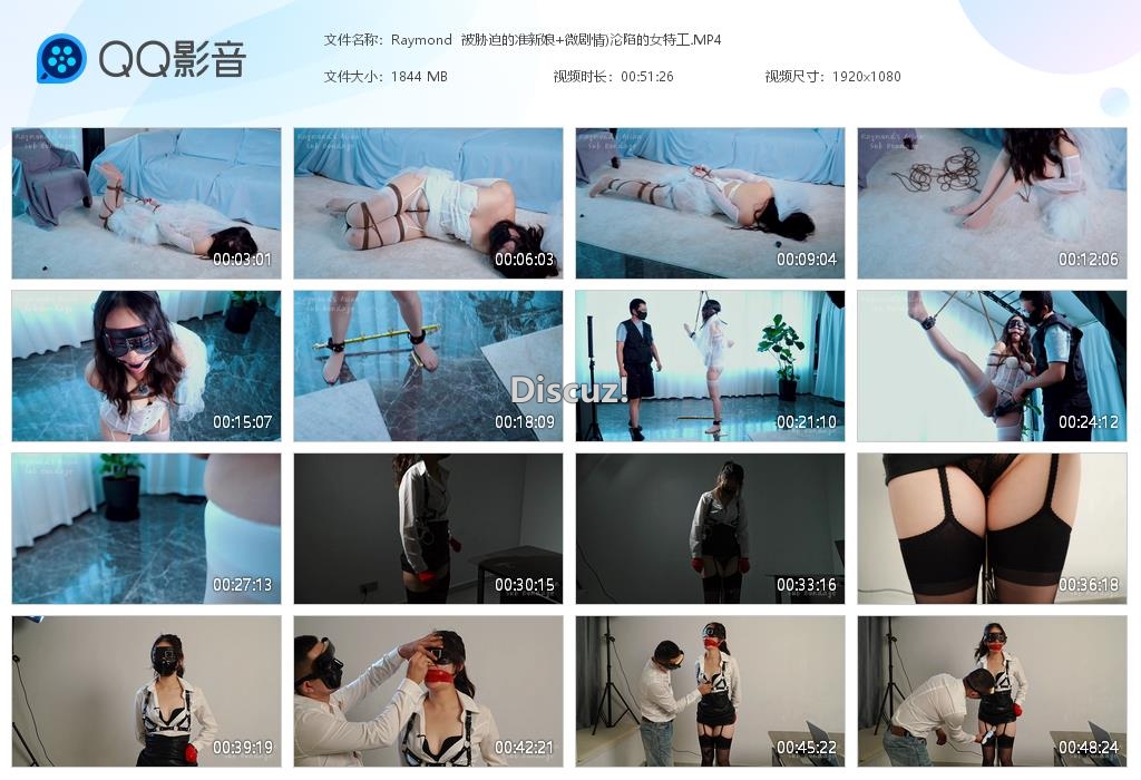 Raymond  被胁迫的准新娘 微剧情[20251101-010243].jpg