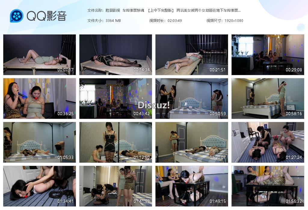 胜景影视  车库绑票惊魂  【上中下完整[20251104-003155].jpg