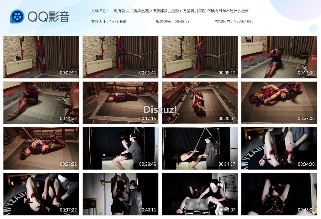 一绳所爱 大长腿黑丝舞女被反绑挣扎逃脱 [20251110-233844].jpg