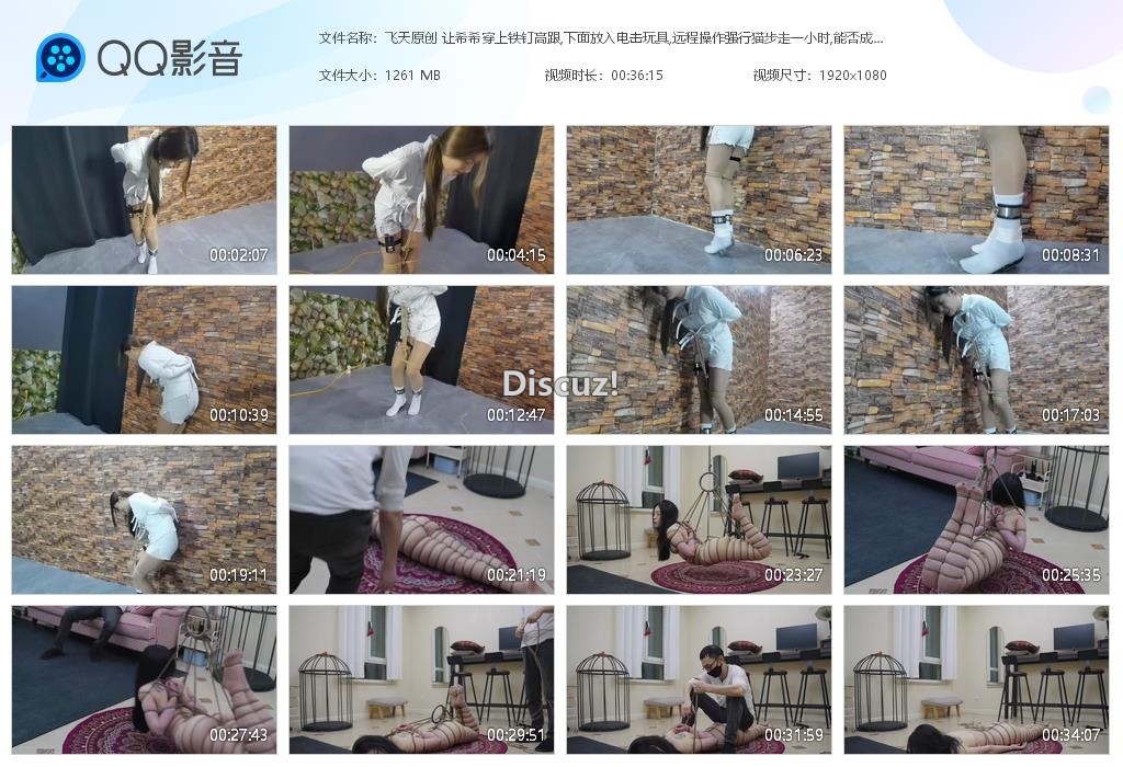 飞天原创 让希希穿上铁钉高跟,下面放入电[20251115-231649].jpg