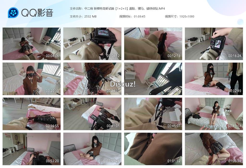 中二病 新模特龙虾试镜【1 2 3】露脸[20251119-023953].jpg