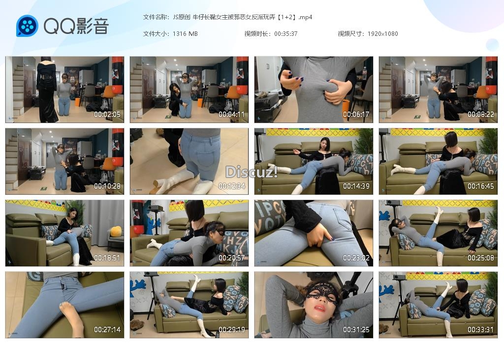 JS原创 牛仔长靴女主被邪恶女反派玩弄【[20251202-051622].jpg