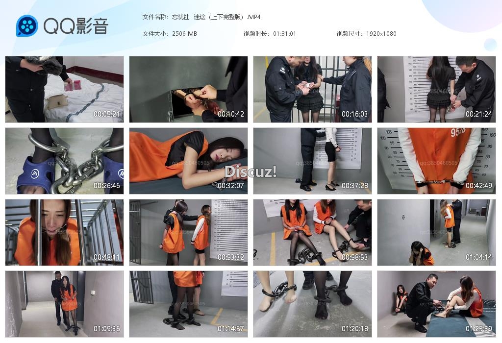 忘忧社  迷途（上下完整版）[20251202-052902].jpg