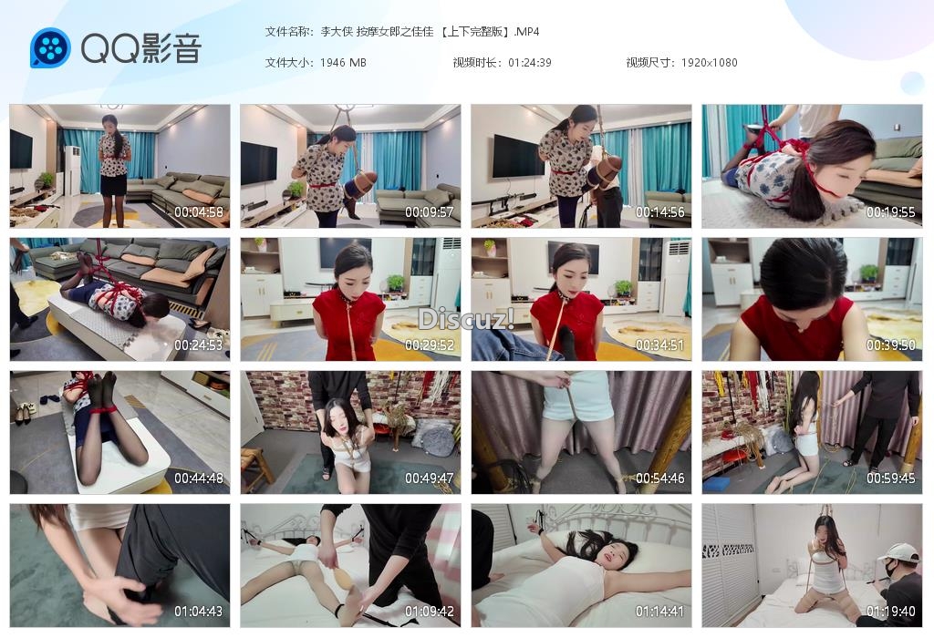 李大侠 按摩女郎之佳佳 【上下完整版】[20251203-231122].jpg