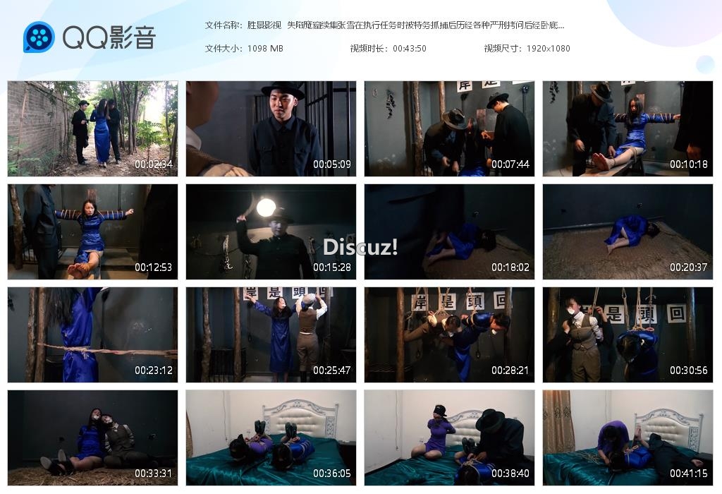 胜景影视  失陷魔窟续集张雪在执行任务时[20251207-001809].jpg