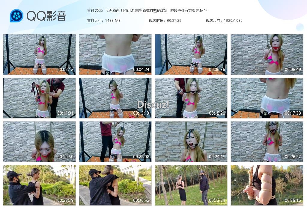 飞天原创 月仙儿后高手跪缚打赌论输赢 晓[20251208-033351].jpg