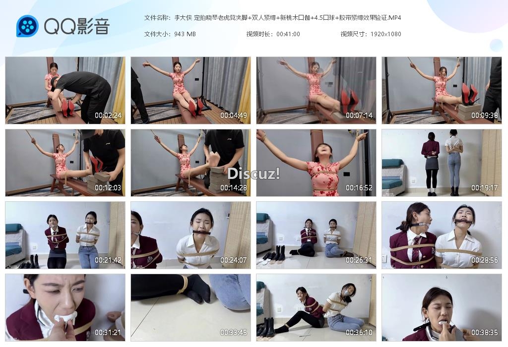 李大侠 定拍晓琴老虎凳夹脚 双人紧缚 新[20251209-230801].jpg