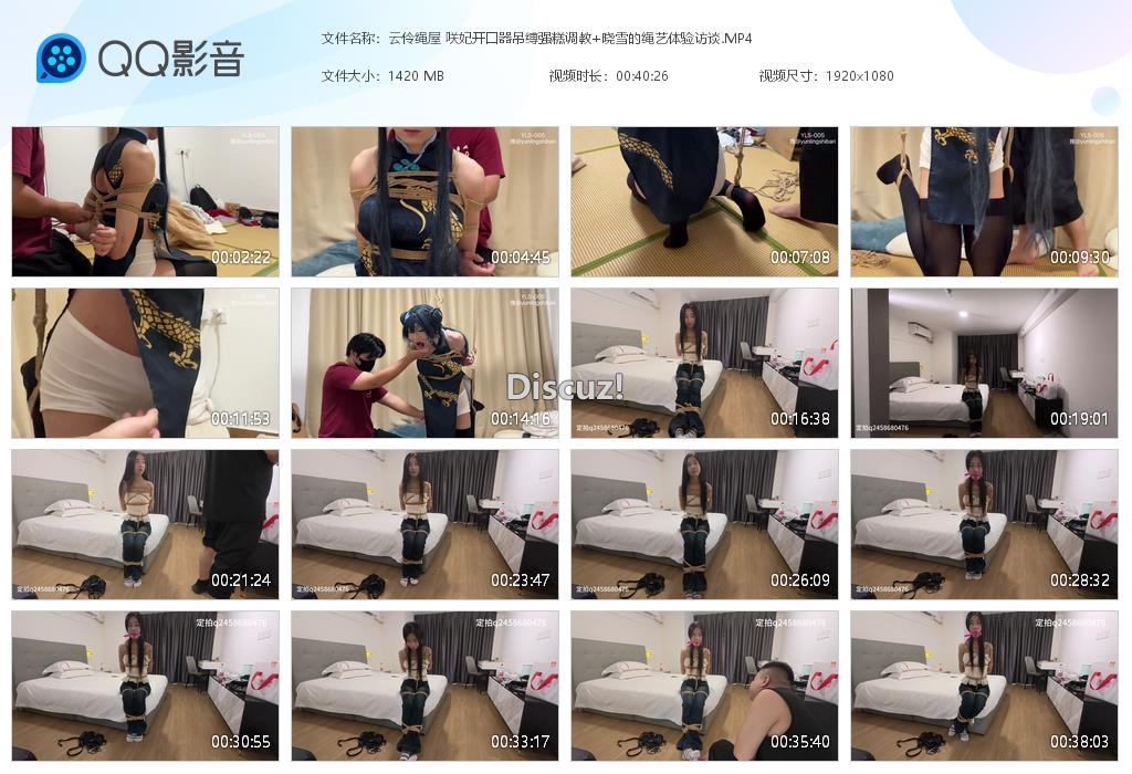 云伶绳屋 咲妃开口器吊缚强糕调教 晓雪的[20251211-205518].jpg