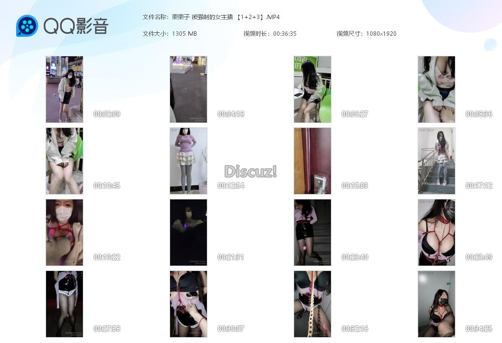 栗栗子 被强制的女主播 【1 2 3】[20251213-130656].jpg