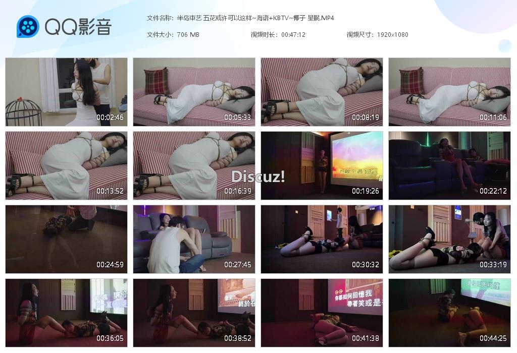 半岛束艺 五花或许可以这样~海语 KBT[20251219-121753].jpg