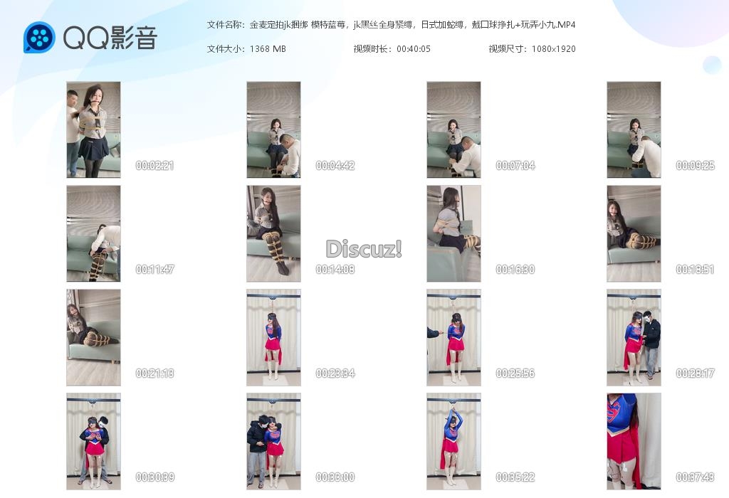 金麦定拍jk捆绑 模特蓝莓，jk黑丝全身[20251220-125540].jpg