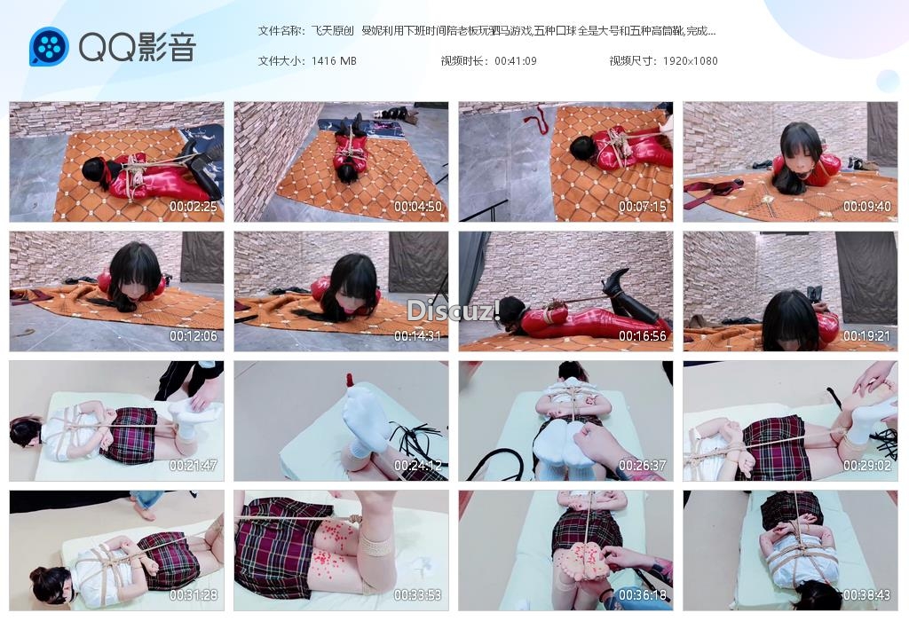 飞天原创  曼妮利用下班时间陪老板玩驷马[20251220-130030].jpg