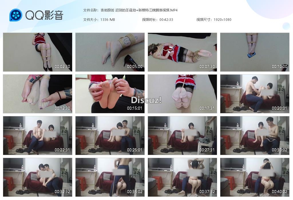 表弟原创 迟到的圣诞劫 新模特江婉捆绑视[20251230-122711].jpg