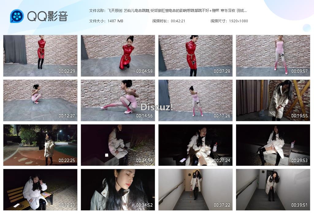 飞天原创 艺仙儿电击跳舞,受郊狼肛塞电击[20260106-123917].jpg