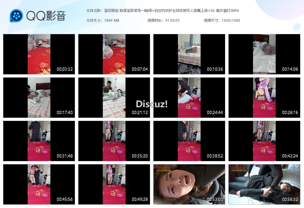 磊哥原创 狗蛋窒息晕死一瞬间 豹纹内衣护[20260112-115147].jpg