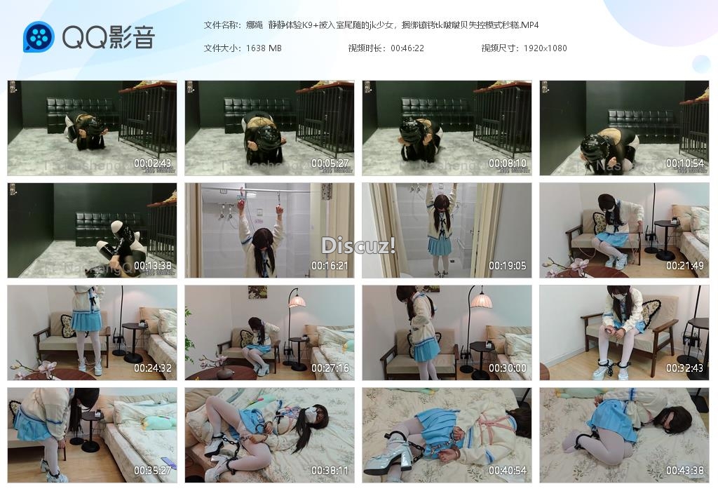 娜绳  静静体验K9 被入室尾随的jk少[20260115-120859].jpg