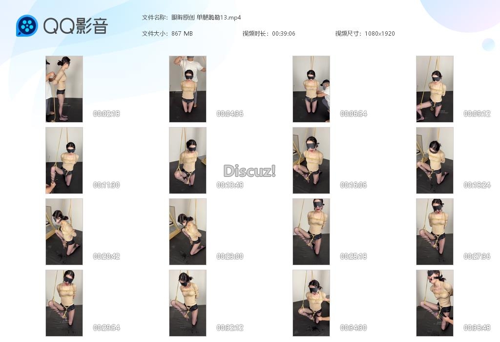 眼眸原创 单腿跪勒13[20260116-134753].jpg