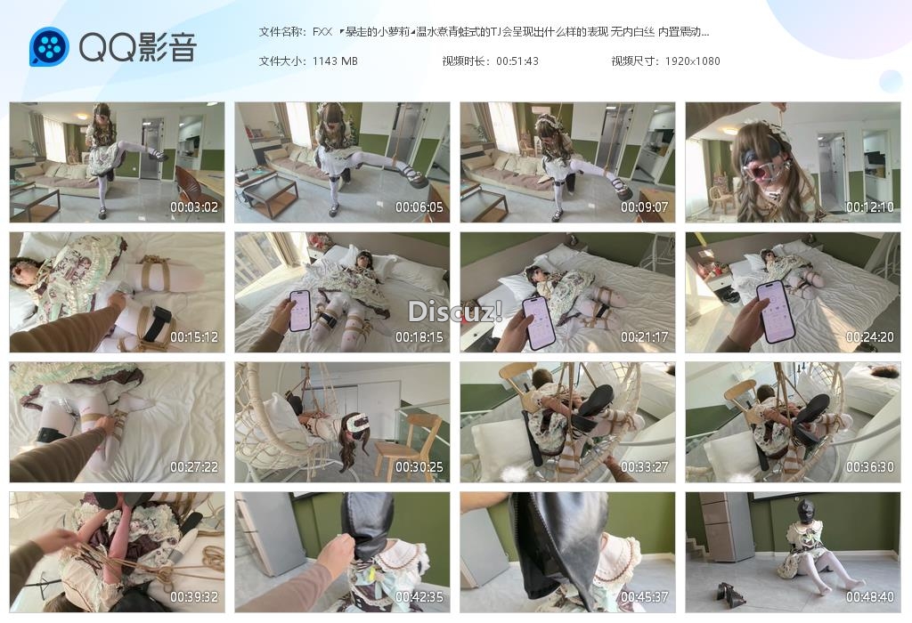 FXX  ◤暴走的小萝莉◢温水煮青蛙式的[20260116-141622].jpg