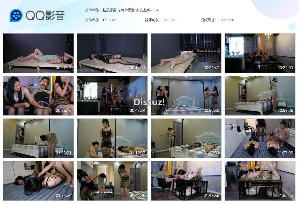 胜景影视 车库绑票惊魂 完整版[20260117-144321].jpg