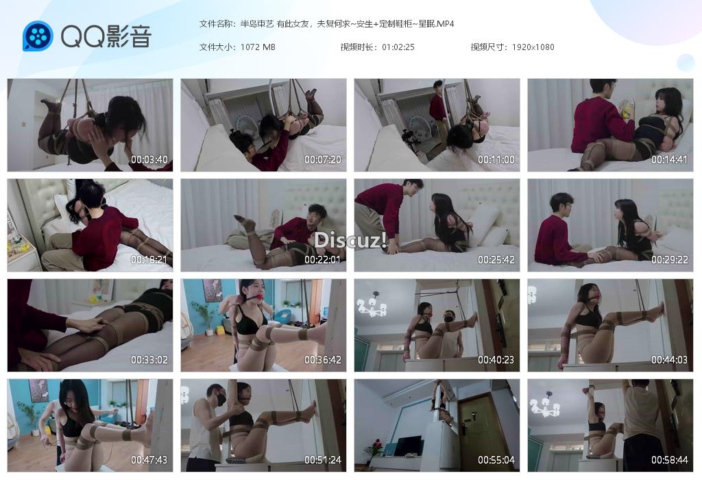 半岛束艺 有此女友，夫复何求~安生 定制[20260121-134002].jpg