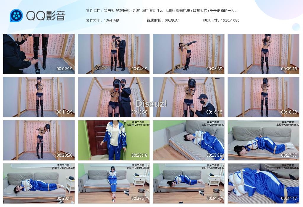 冷与贝 高跟长靴 乳贴 单手套后手吊 口[20260121-142219].jpg