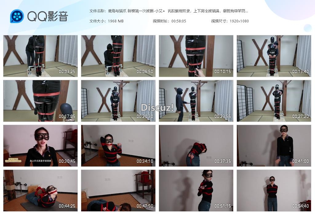 鹿角与猫爪 新模第一次被捆-小艾   乳[20260126-022103].jpg