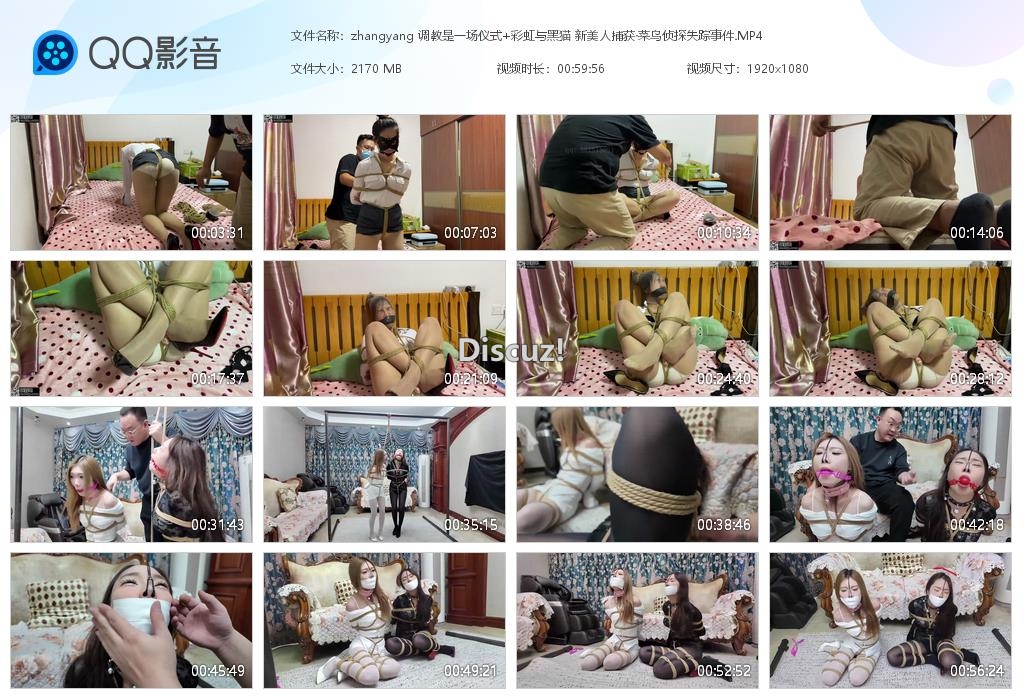 zhangyang 调教是一场仪式 彩虹[20260126-022855].jpg