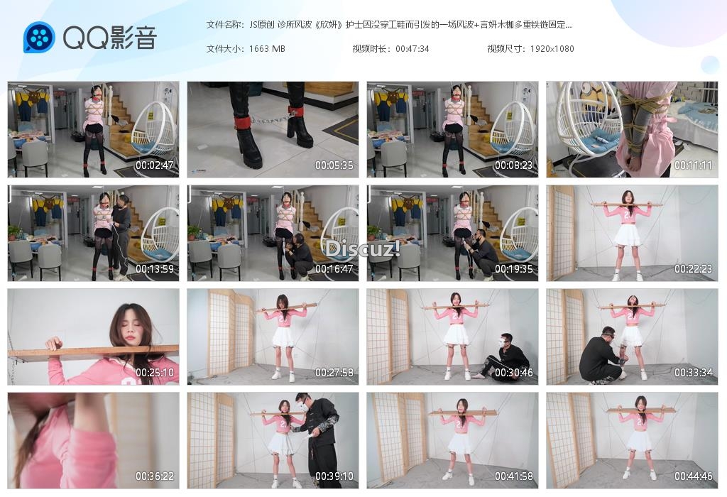 JS原创 诊所风波《欣妍》护士因没穿工鞋[20260127-020244].jpg