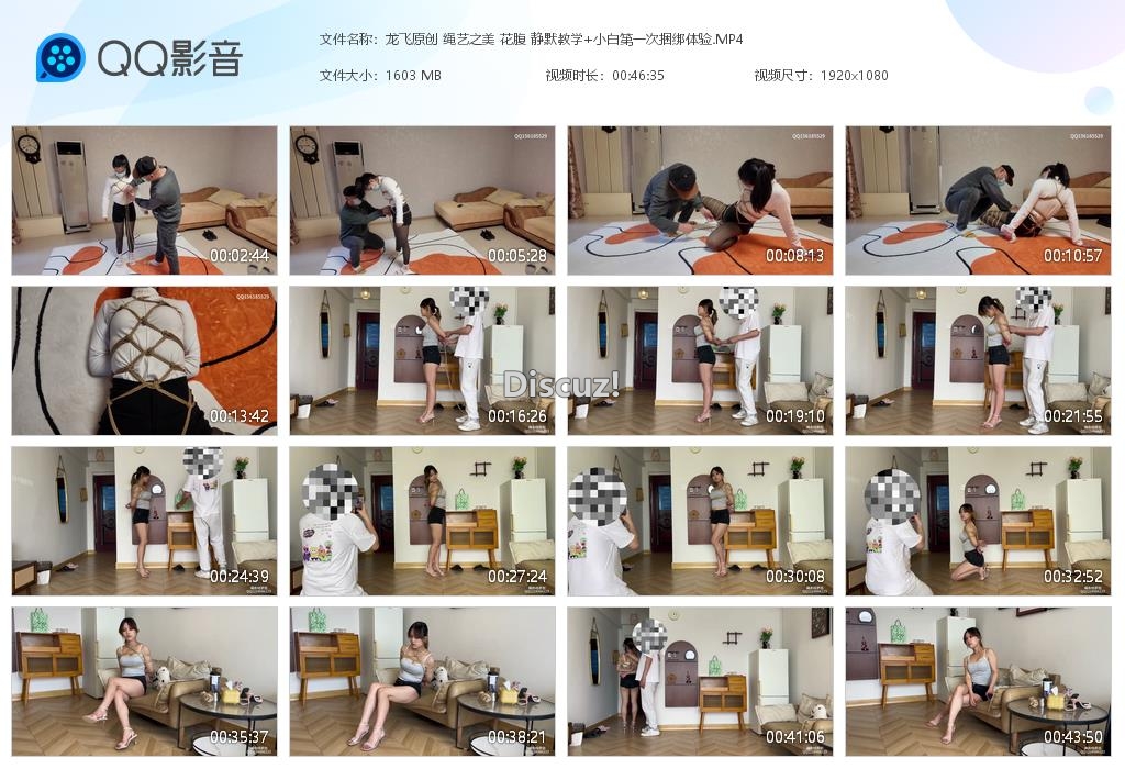 龙飞原创 绳艺之美 花腹 静默教学 小白[20260128-011938].jpg