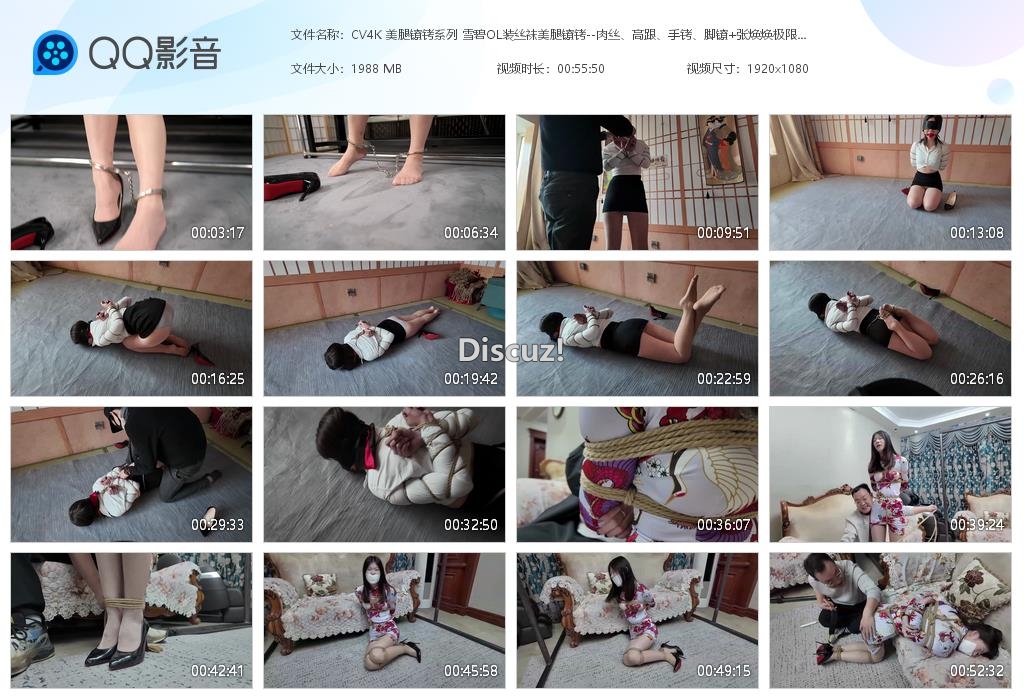 CV4K 美腿镣铐系列 雪碧OL装丝袜美[20260329-034326].jpg